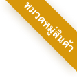 type tag